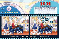 Disneys' Magical Movie Scene