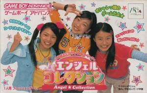 Angel Collection : Mezase! Gakuen no Fashion Leader