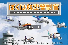 Boku wa Koukuu Kanseikan