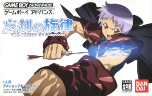 Boukyaku no Senritsu