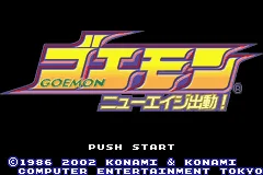 Goemon : New Age Shutsudou!