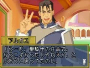 Hime Kishi Monogatari : Princess Blue