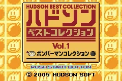 Hudson Best Collection Vol. 1 : Bomberman Collection