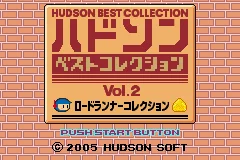 Hudson Best Collection Vol. 2 : Lode Runner Collection