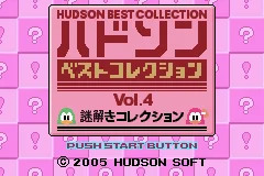 Hudson Best Collection Vol. 4 : Nazotoki Collection