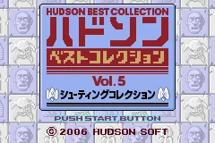 Hudson Best Collection Vol. 5 : Shooting Collection
