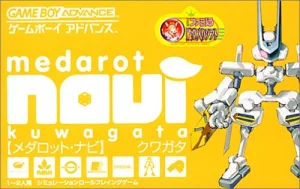 Medarot Navi - Kuwagata Version