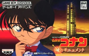Meitantei Conan : Akatsuki no Monument