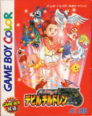 Minna no Soft Series : Tetris Advance