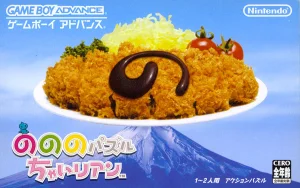 Nonono Puzzle Chailen