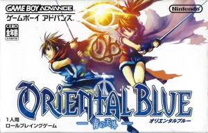 Oriental Blue : Ao no Tengai