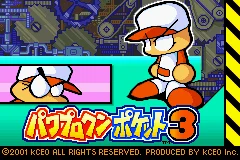 Power Pro Kun Pocket 3