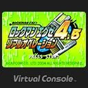 Rockman EXE 4.5 : Real Operation