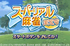 Super Real Mahjong Dousoukai