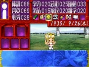 Tanbi Musou : Meine Liebe