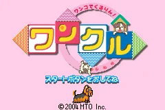 Wanko de Kururin! Wancle