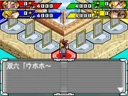 Yu-Gi-Oh! : Sugoroku no Sugoroku
