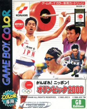 ESPN International Track & Field