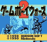 Game Boy Wars 2