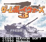 Game Boy Wars 3