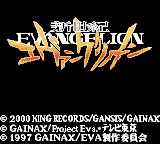 Shinseiki Evangelion: Mahjong Hokan Keikaku