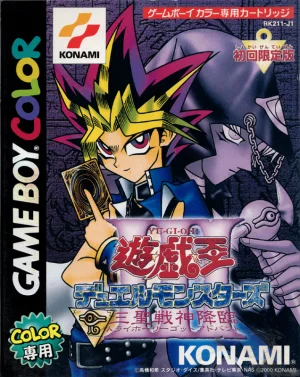 Yu-Gi-Oh!: Dark Duel Stories