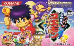 Ganbare Goemon 2