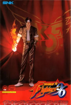 Nettou King of Fighters '96