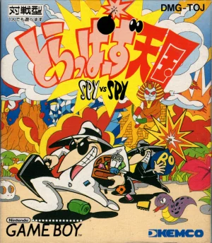 Spy vs Spy - Operation Boobytrap