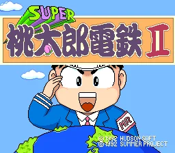 Super Momotarou Dentetsu II
