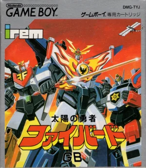 Taiyou no Yuusha - Fighbird