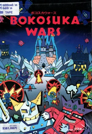 Bokosuka Wars