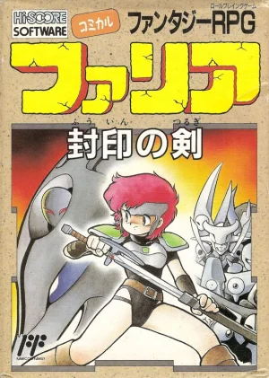 Faria: A World of Mystery & Danger!