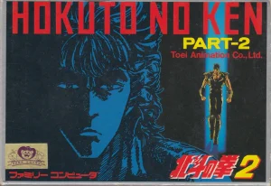 Fist of the North Star