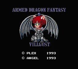 Kōryu Densetsu Villgust Gaiden