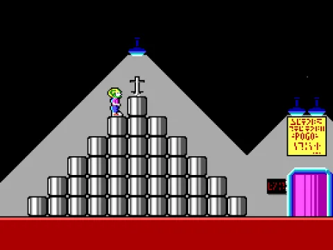 Wow! The Pogo Stick!