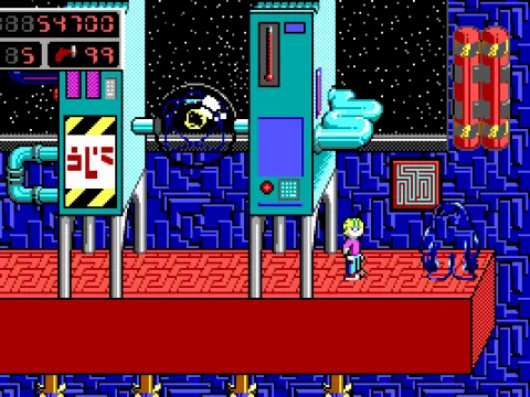 Keen with master Shikidi and Quantim Explosion Dynamo (EGA)