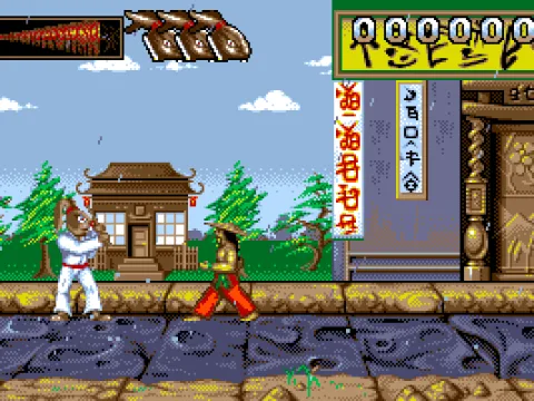 Difficulty Level (VGA)