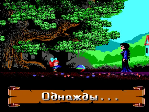 Intro; this witch doesn't play ball.