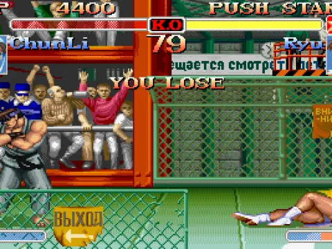 Ryu wins!