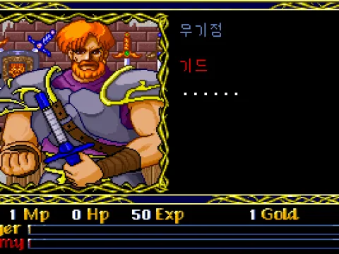 The blacksmith is angry