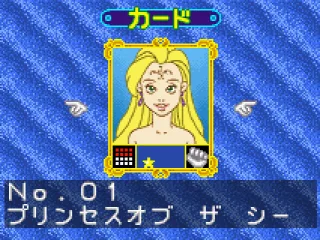 At the very beginning the player has only three cards. This is one of them.