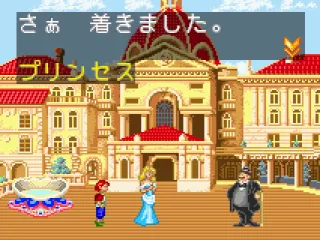 Mediterranean Harbor.