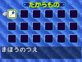 My first weapon. Are there more... 17?