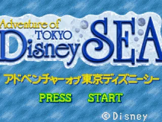Title screen.