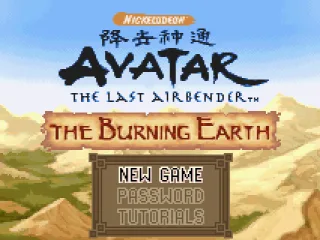 Dud! Duh! Duh! - Title Screen