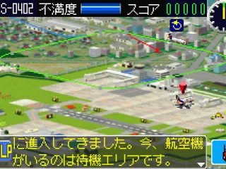 The first plane prepares to land.