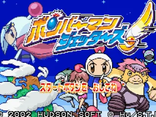 Title screen