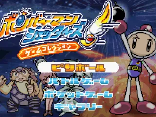 Main menu