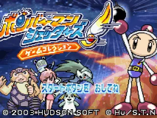 Title screen